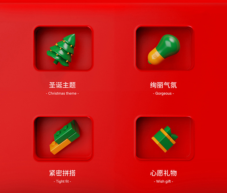 Baby SEMP Christmas Tree Compatible with Lego Light Street View Music Box Assembling Building Blocks Children's Toys Holiday Gifts Wholesale