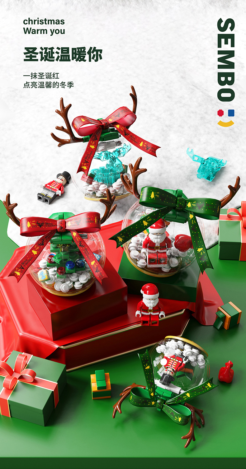 Baby SEMP Christmas Tree Compatible with Lego Light Street View Music Box Assembling Building Blocks Children's Toys Holiday Gifts Wholesale