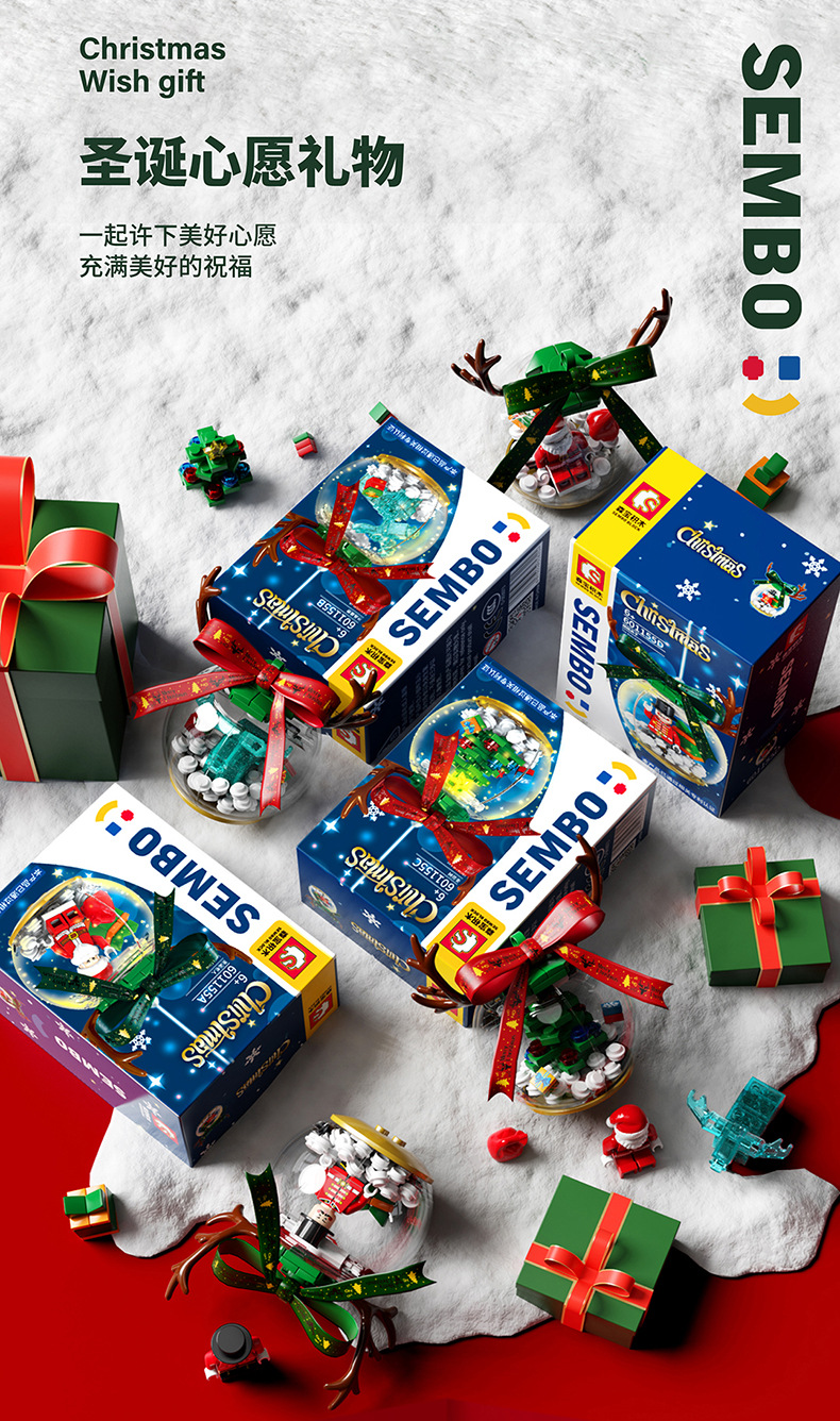Baby SEMP Christmas Tree Compatible with Lego Light Street View Music Box Assembling Building Blocks Children's Toys Holiday Gifts Wholesale