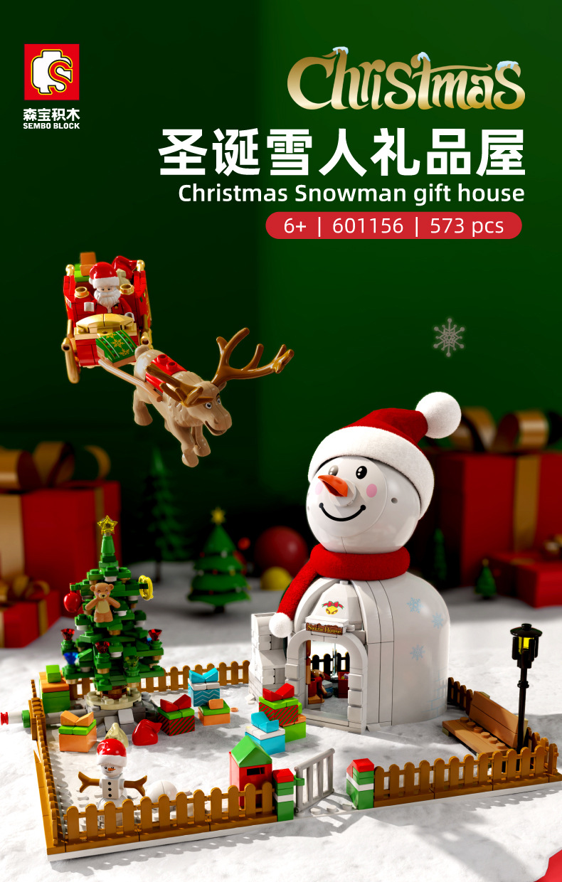 Baby SEMP Christmas Tree Compatible with Lego Light Street View Music Box Assembling Building Blocks Children's Toys Holiday Gifts Wholesale
