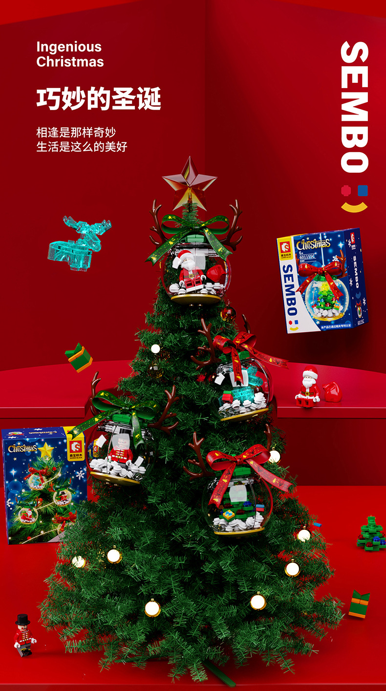 Baby SEMP Christmas Tree Compatible with Lego Light Street View Music Box Assembling Building Blocks Children's Toys Holiday Gifts Wholesale