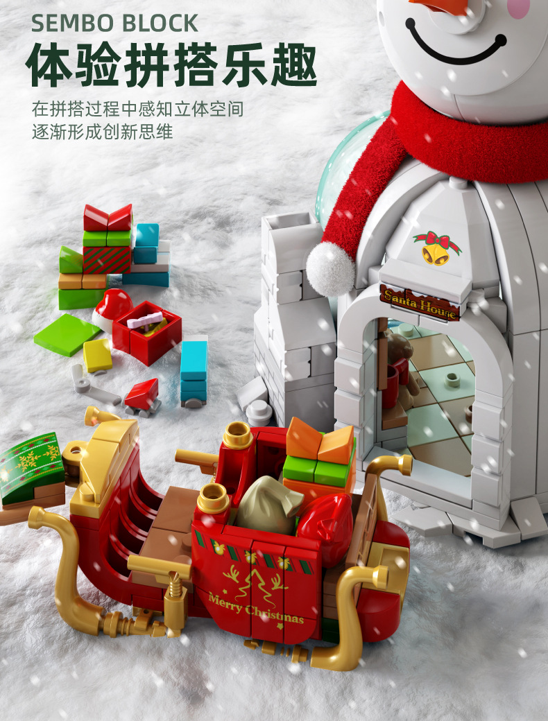 Baby SEMP Christmas Tree Compatible with Lego Light Street View Music Box Assembling Building Blocks Children's Toys Holiday Gifts Wholesale