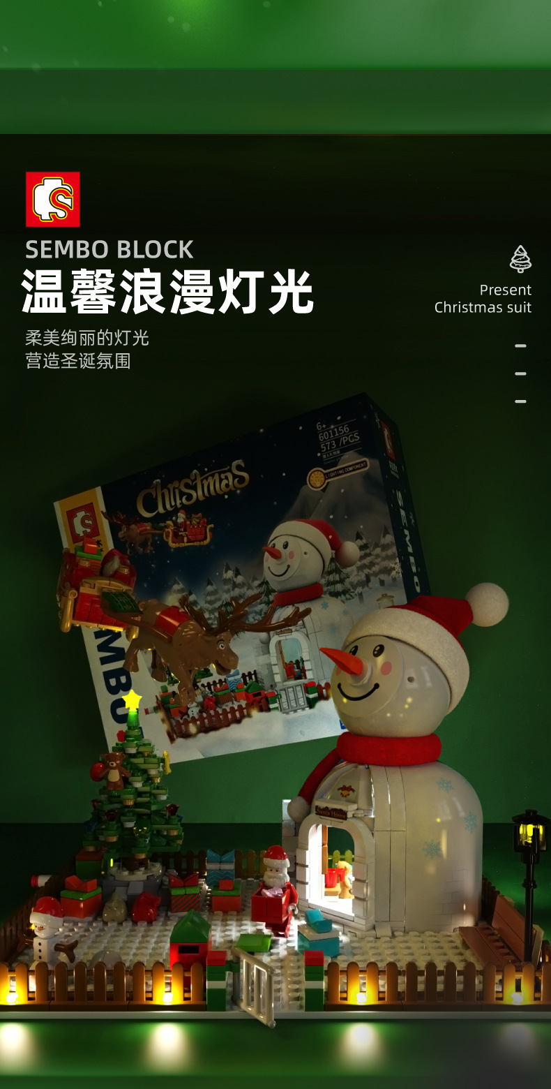 Baby SEMP Christmas Tree Compatible with Lego Light Street View Music Box Assembling Building Blocks Children's Toys Holiday Gifts Wholesale
