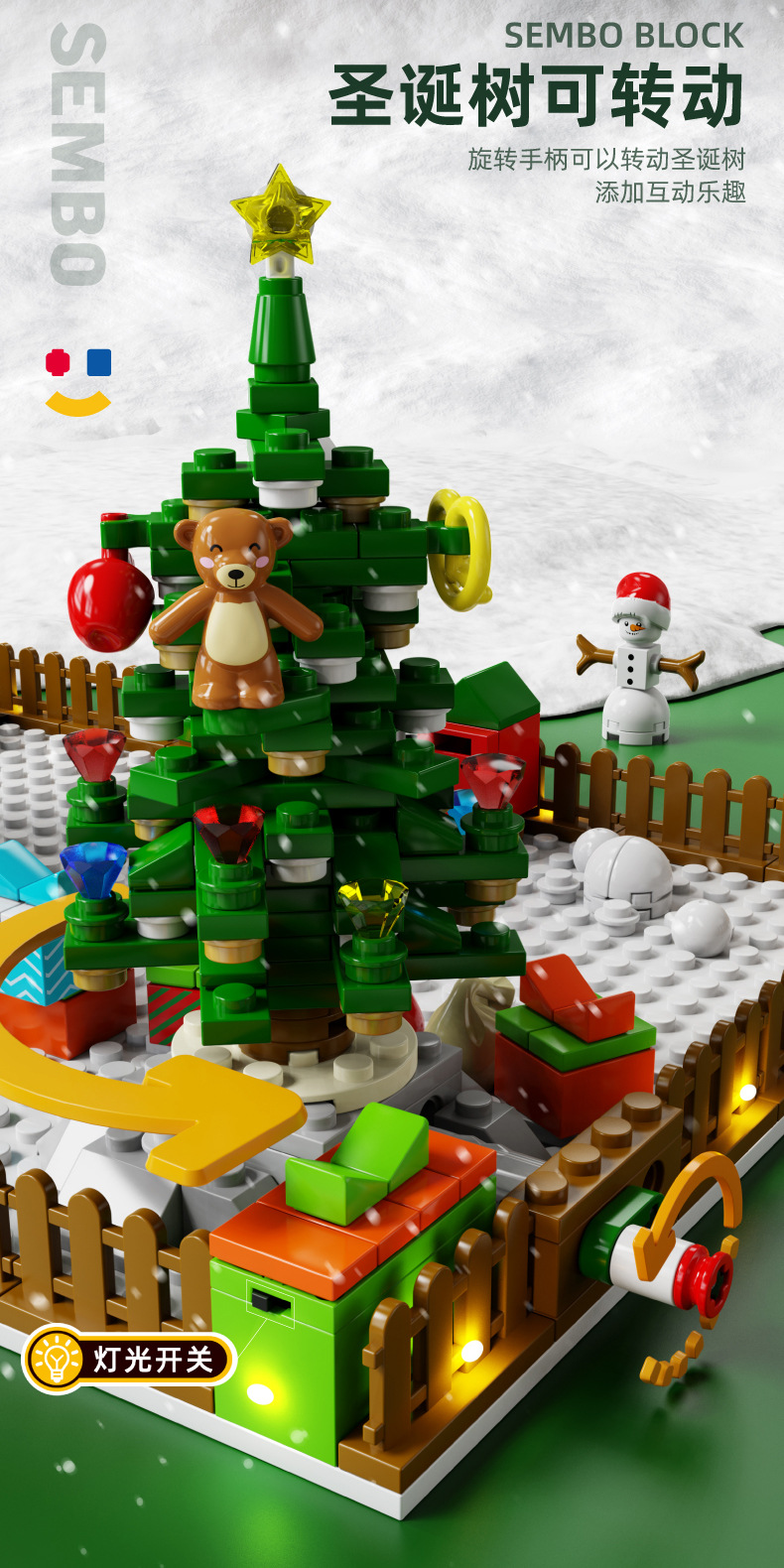 Baby SEMP Christmas Tree Compatible with Lego Light Street View Music Box Assembling Building Blocks Children's Toys Holiday Gifts Wholesale