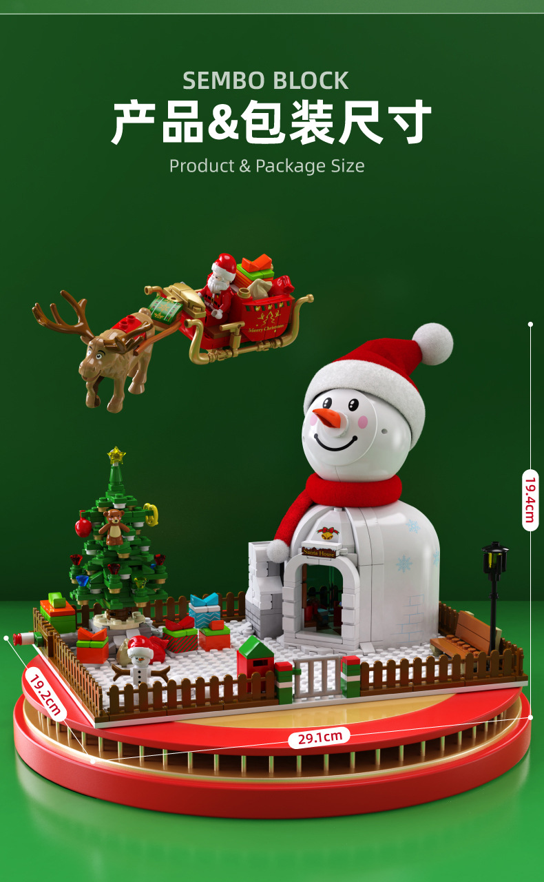 Baby SEMP Christmas Tree Compatible with Lego Light Street View Music Box Assembling Building Blocks Children's Toys Holiday Gifts Wholesale