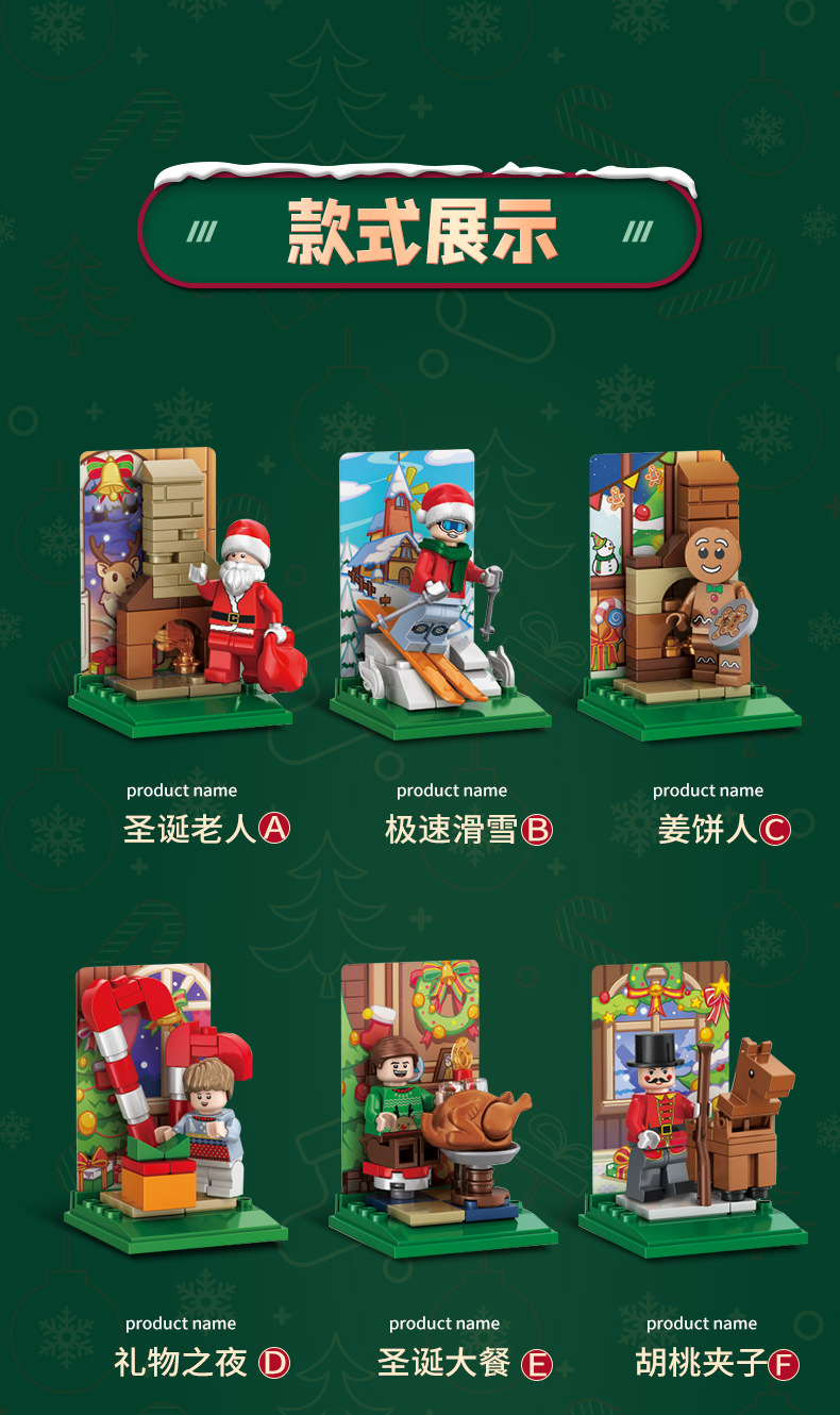Baby SEMP Christmas Tree Compatible with Lego Light Street View Music Box Assembling Building Blocks Children's Toys Holiday Gifts Wholesale