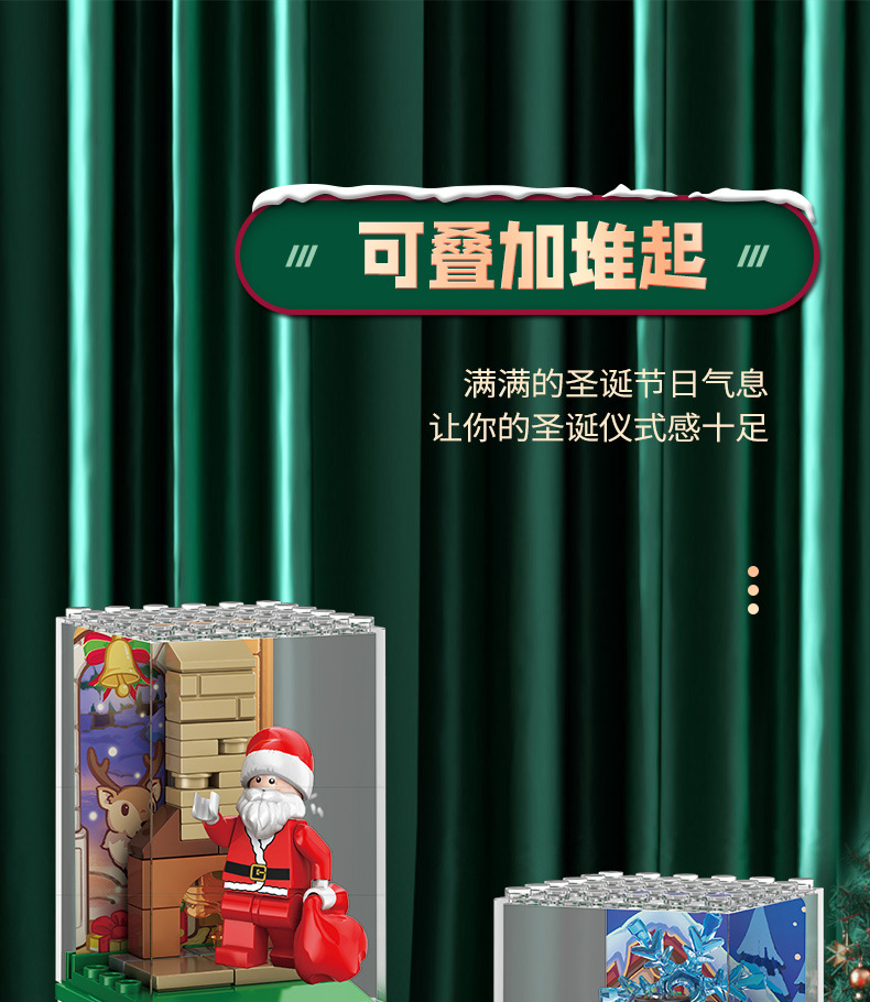 Baby SEMP Christmas Tree Compatible with Lego Light Street View Music Box Assembling Building Blocks Children's Toys Holiday Gifts Wholesale