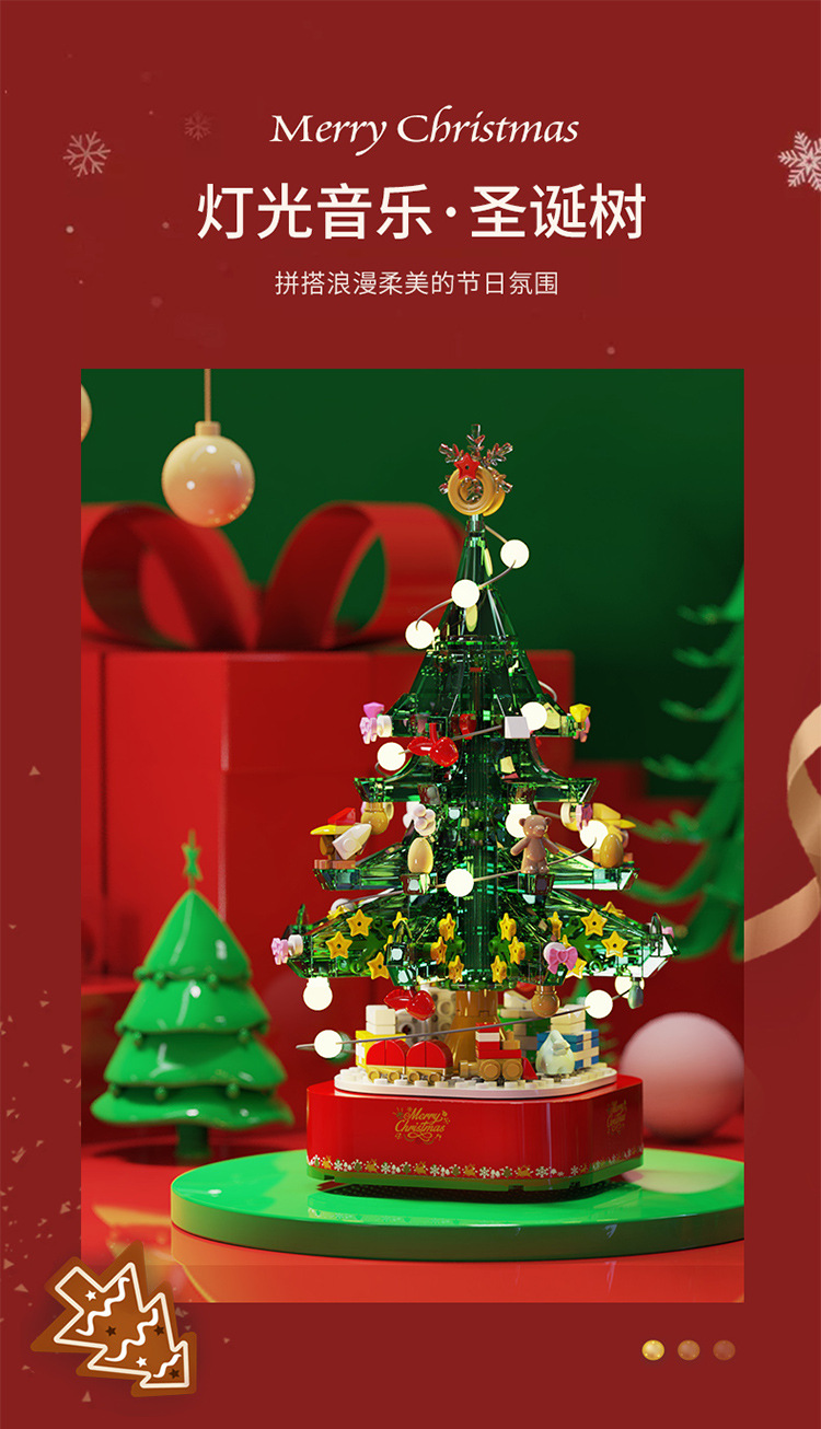 Baby SEMP Christmas Tree Compatible with Lego Light Street View Music Box Assembling Building Blocks Children's Toys Holiday Gifts Wholesale