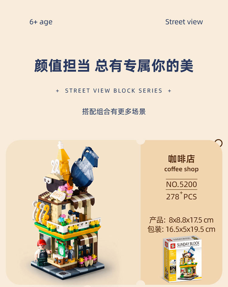 Baby SEMP Christmas Tree Compatible with Lego Light Street View Music Box Assembling Building Blocks Children's Toys Holiday Gifts Wholesale