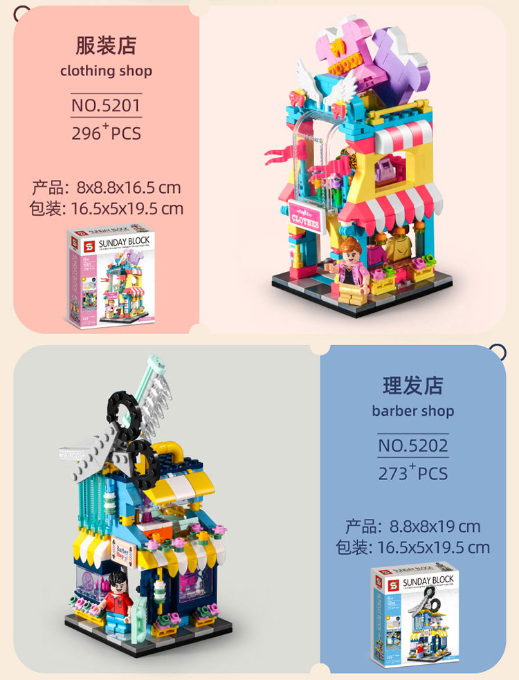 Baby SEMP Christmas Tree Compatible with Lego Light Street View Music Box Assembling Building Blocks Children's Toys Holiday Gifts Wholesale