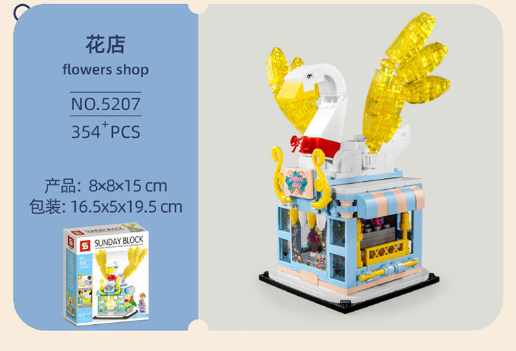 Baby SEMP Christmas Tree Compatible with Lego Light Street View Music Box Assembling Building Blocks Children's Toys Holiday Gifts Wholesale
