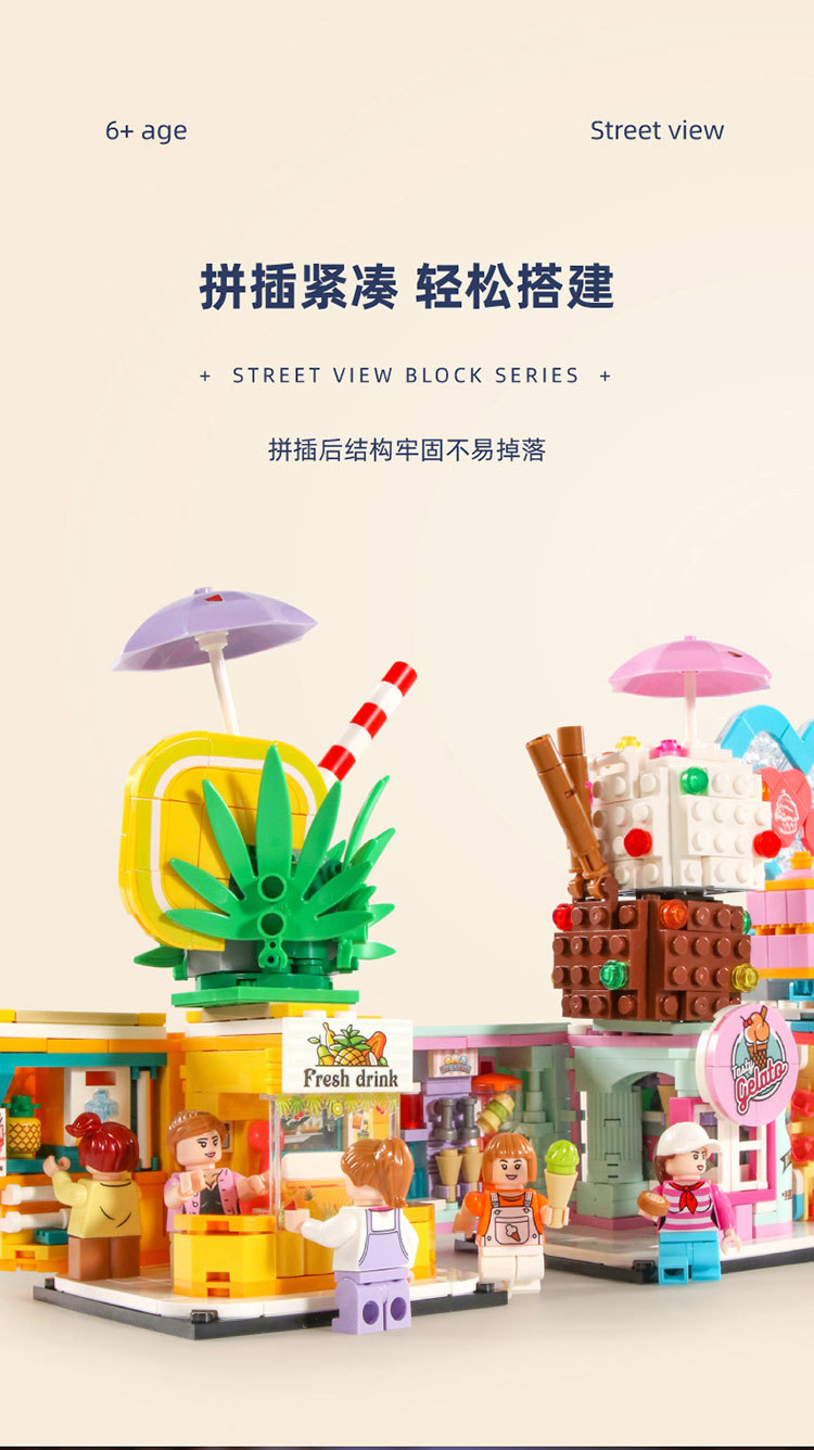 Baby SEMP Christmas Tree Compatible with Lego Light Street View Music Box Assembling Building Blocks Children's Toys Holiday Gifts Wholesale