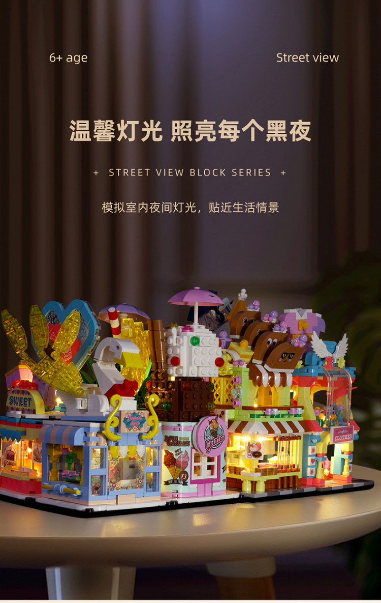 Baby SEMP Christmas Tree Compatible with Lego Light Street View Music Box Assembling Building Blocks Children's Toys Holiday Gifts Wholesale