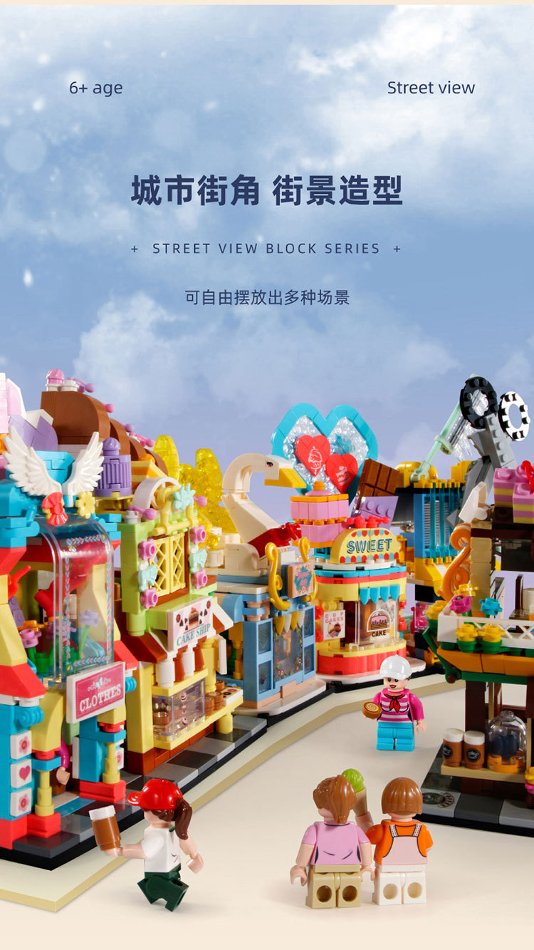 Baby SEMP Christmas Tree Compatible with Lego Light Street View Music Box Assembling Building Blocks Children's Toys Holiday Gifts Wholesale