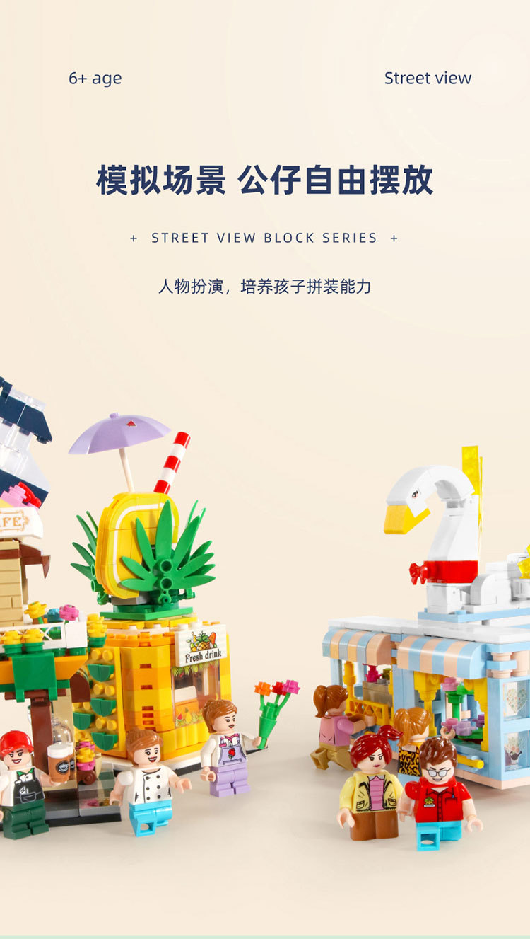 Baby SEMP Christmas Tree Compatible with Lego Light Street View Music Box Assembling Building Blocks Children's Toys Holiday Gifts Wholesale