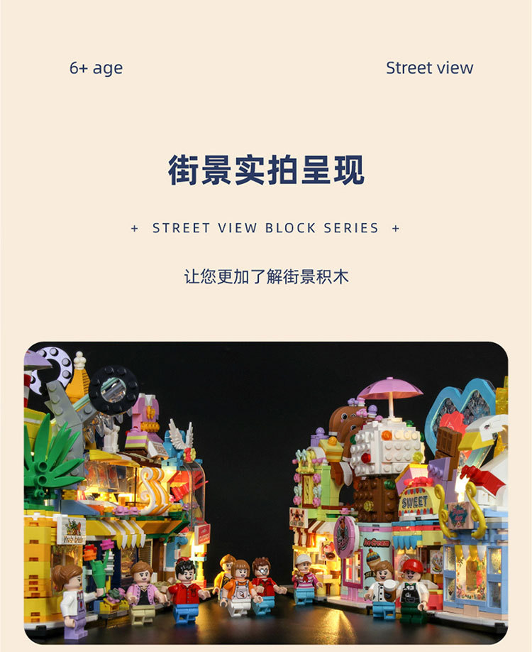 Baby SEMP Christmas Tree Compatible with Lego Light Street View Music Box Assembling Building Blocks Children's Toys Holiday Gifts Wholesale