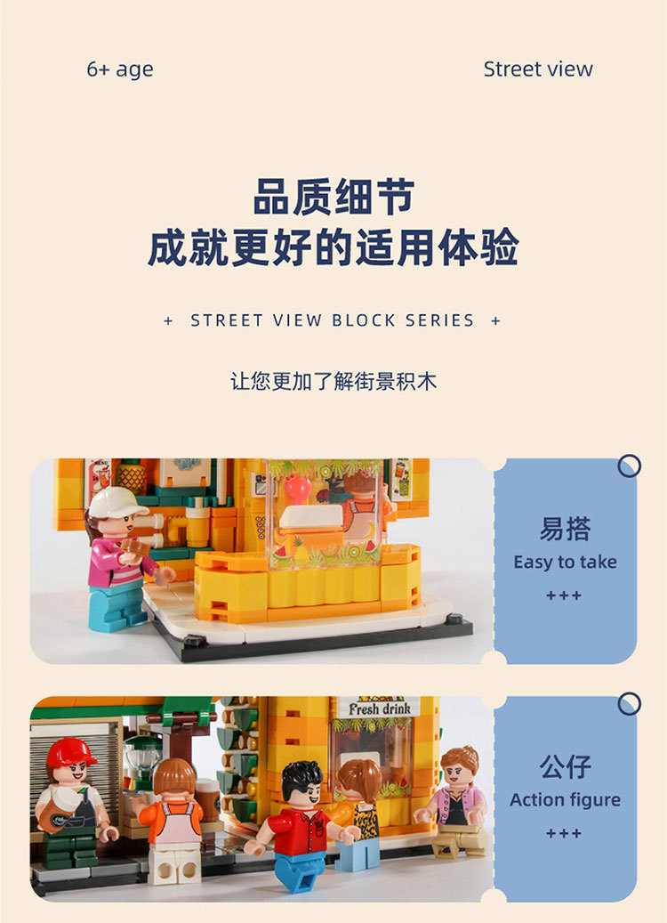 Baby SEMP Christmas Tree Compatible with Lego Light Street View Music Box Assembling Building Blocks Children's Toys Holiday Gifts Wholesale