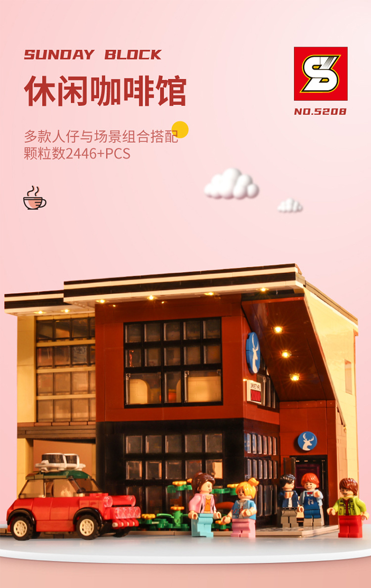 Baby SEMP Christmas Tree Compatible with Lego Light Street View Music Box Assembling Building Blocks Children's Toys Holiday Gifts Wholesale