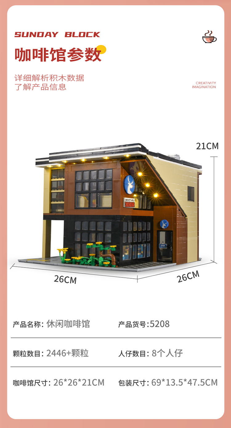 Baby SEMP Christmas Tree Compatible with Lego Light Street View Music Box Assembling Building Blocks Children's Toys Holiday Gifts Wholesale