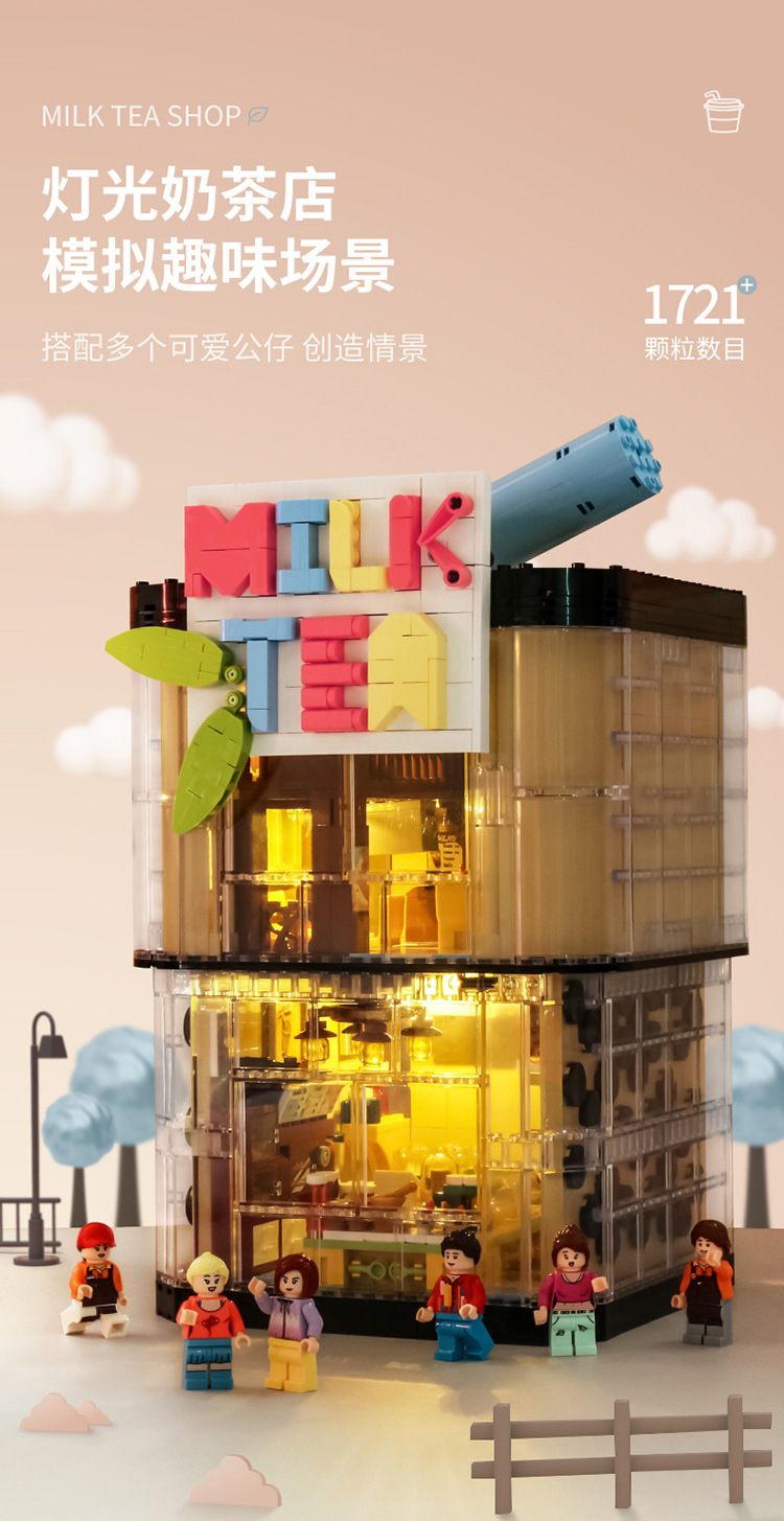 Baby SEMP Christmas Tree Compatible with Lego Light Street View Music Box Assembling Building Blocks Children's Toys Holiday Gifts Wholesale