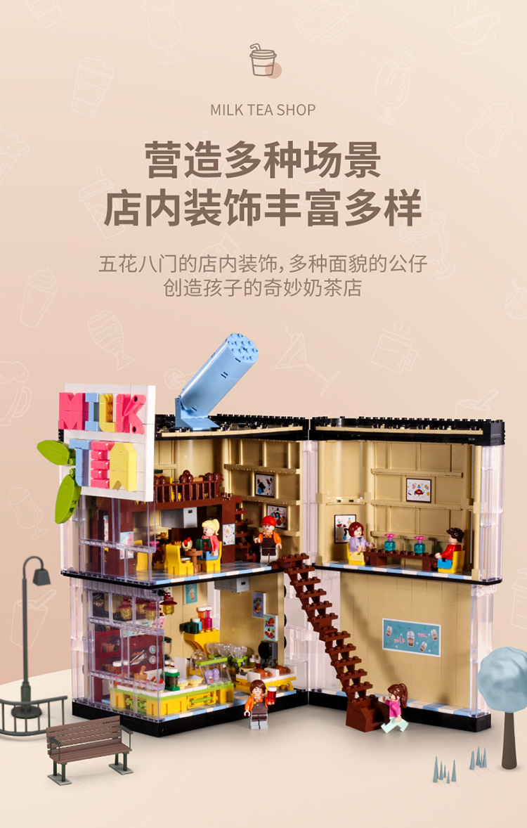 Baby SEMP Christmas Tree Compatible with Lego Light Street View Music Box Assembling Building Blocks Children's Toys Holiday Gifts Wholesale
