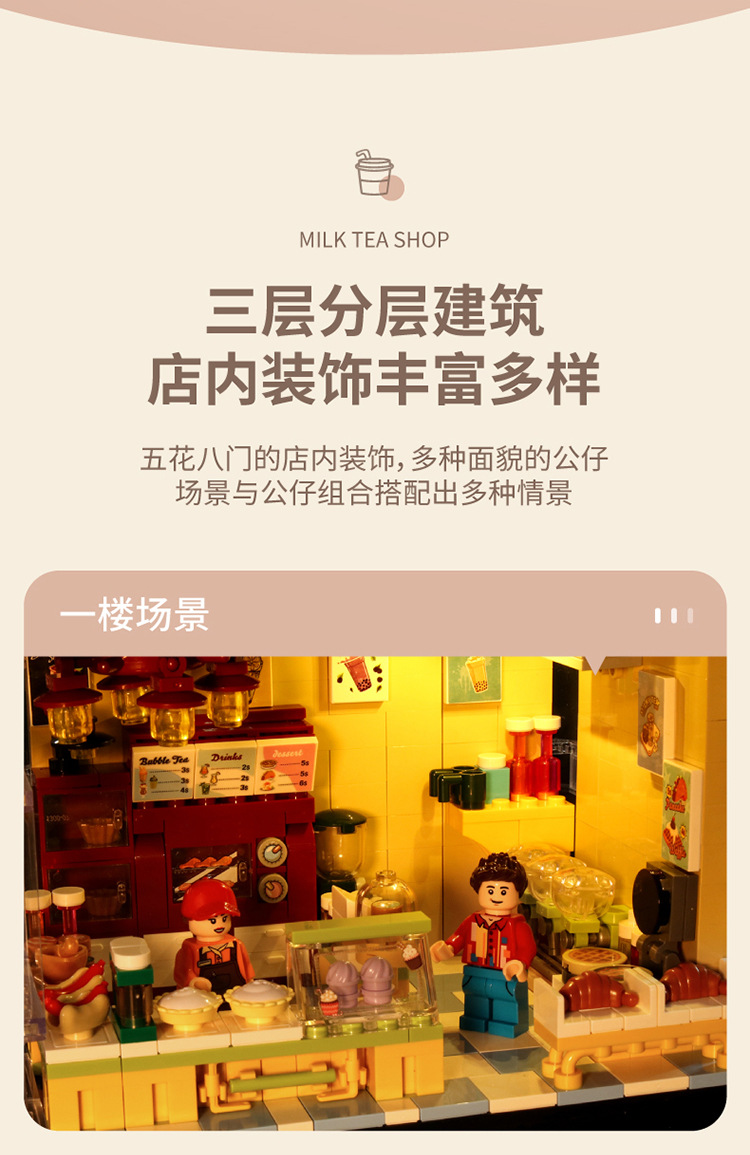 Baby SEMP Christmas Tree Compatible with Lego Light Street View Music Box Assembling Building Blocks Children's Toys Holiday Gifts Wholesale