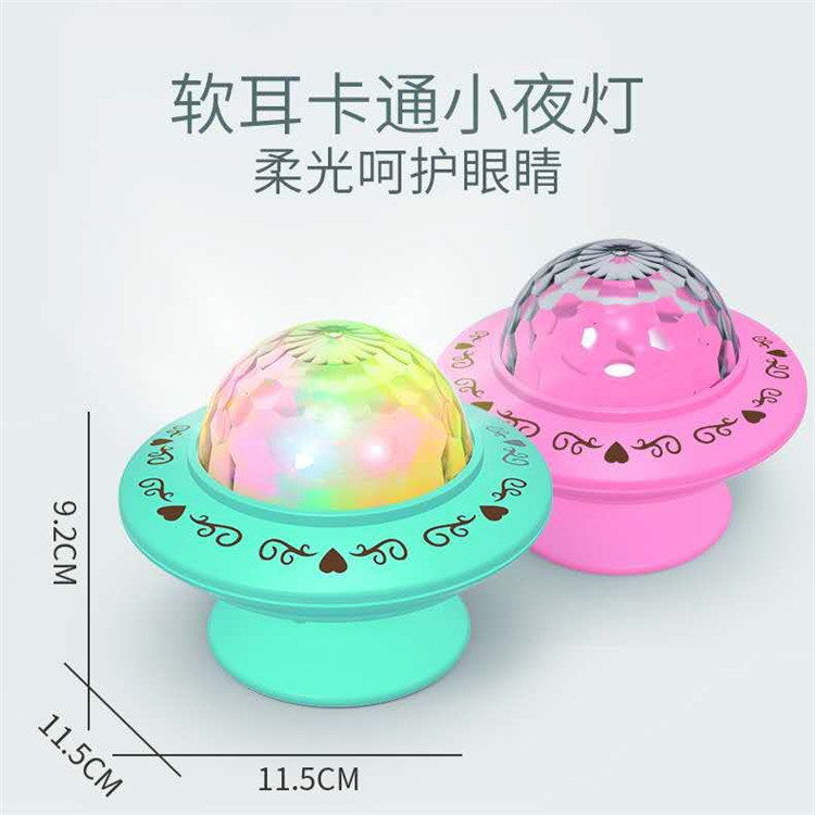 Romantic Starry SkyProjection Music Box Led Atmosphere UFO Music Box Cake Decorative Ornaments Children&#039;s Birthday Gifts
