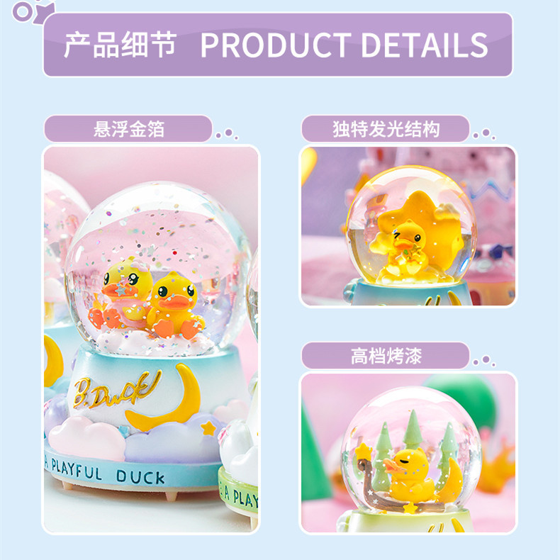 B.Duck Small Yellow Duck Music Box Storm Lantern Blind Box Gift Hand-Made Doll Children&#039;s Creative Toy Valentines&#039; Day