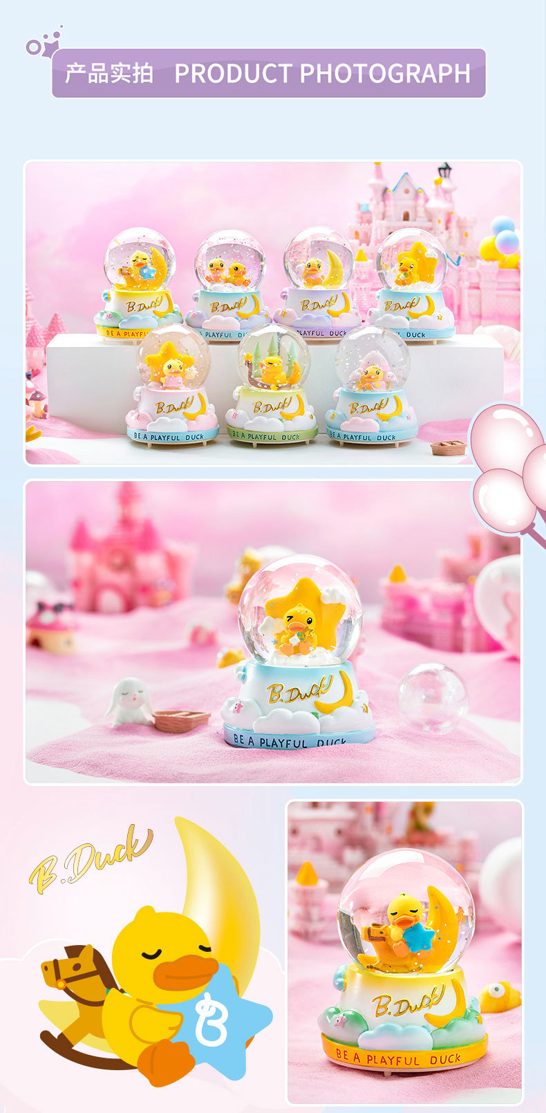 B.Duck Small Yellow Duck Music Box Storm Lantern Blind Box Gift Hand-Made Doll Children's Creative Toy Valentines' Day