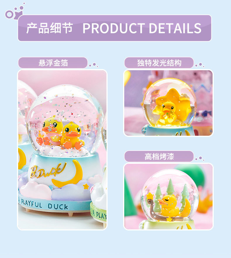 B.Duck Small Yellow Duck Music Box Storm Lantern Blind Box Gift Hand-Made Doll Children's Creative Toy Valentines' Day