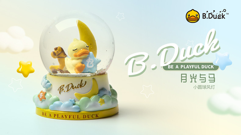 B.Duck Small Yellow Duck Music Box Storm Lantern Blind Box Gift Hand-Made Doll Children's Creative Toy Valentines' Day