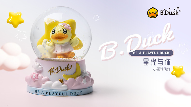 B.Duck Small Yellow Duck Music Box Storm Lantern Blind Box Gift Hand-Made Doll Children's Creative Toy Valentines' Day