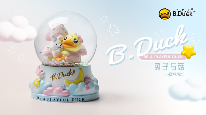 B.Duck Small Yellow Duck Music Box Storm Lantern Blind Box Gift Hand-Made Doll Children's Creative Toy Valentines' Day