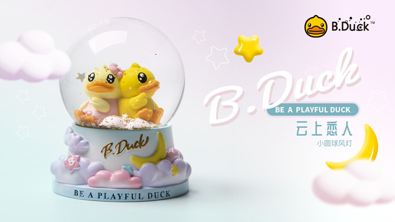 B.Duck Small Yellow Duck Music Box Storm Lantern Blind Box Gift Hand-Made Doll Children's Creative Toy Valentines' Day