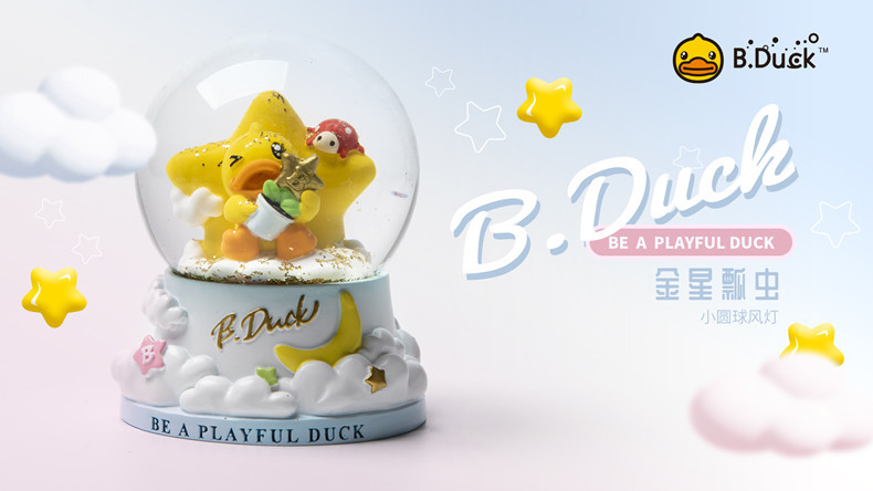 B.Duck Small Yellow Duck Music Box Storm Lantern Blind Box Gift Hand-Made Doll Children's Creative Toy Valentines' Day