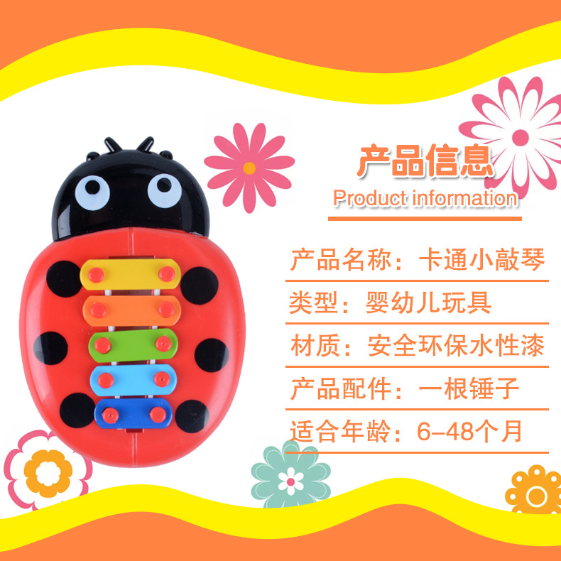 4350 Baby Puzzle Insect Toy Piano Early Education Music Music Box Children Percussion Musical Instrument Toys Wholesale