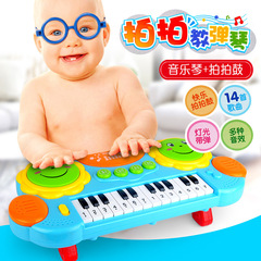 4350 Baby Puzzle Insect Toy Piano Early Education Music Music Box Children Percussion Musical Instrument Toys Wholesale 4350 Baby Puzzle Insect Toy Piano Early Education Music Music Box Children Percussion Musical Instrument Toys Wholesale