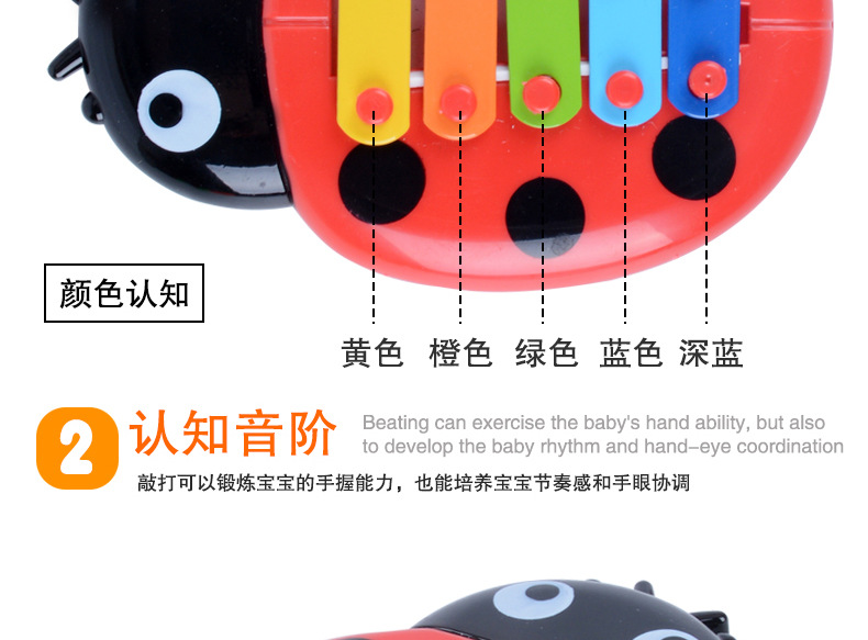 4350 Baby Puzzle Insect Toy Piano Early Education Music Music Box Children Percussion Musical Instrument Toys Wholesale 4350 Baby Puzzle Insect Toy Piano Early Education Music Music Box Children Percussion Musical Instrument Toys Wholesale