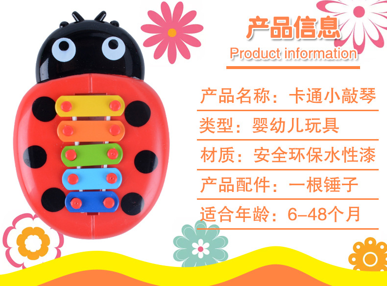 4350 Baby Puzzle Insect Toy Piano Early Education Music Music Box Children Percussion Musical Instrument Toys Wholesale 4350 Baby Puzzle Insect Toy Piano Early Education Music Music Box Children Percussion Musical Instrument Toys Wholesale