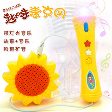 4350 Baby Puzzle Insect Toy Piano Early Education Music Music Box Children Percussion Musical Instrument Toys Wholesale 4350 Baby Puzzle Insect Toy Piano Early Education Music Music Box Children Percussion Musical Instrument Toys Wholesale