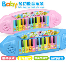4350 Baby Puzzle Insect Toy Piano Early Education Music Music Box Children Percussion Musical Instrument Toys Wholesale 4350 Baby Puzzle Insect Toy Piano Early Education Music Music Box Children Percussion Musical Instrument Toys Wholesale