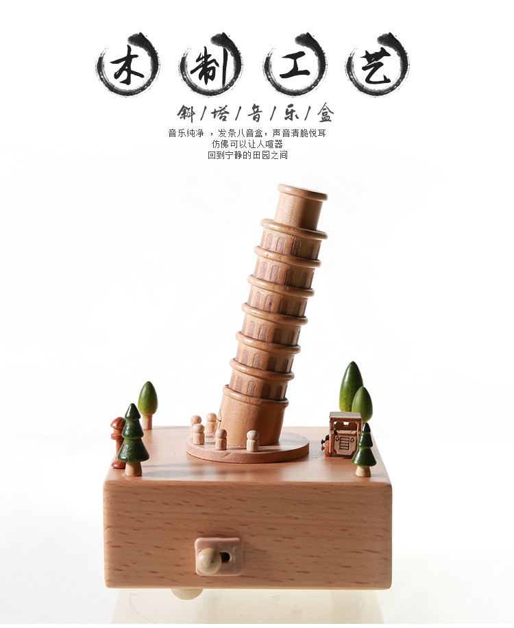 Customizable Logo Factory Direct Sales Beech Crafts Handmade Pizza Leaning Tower Music Box Music Box Small Music Bell