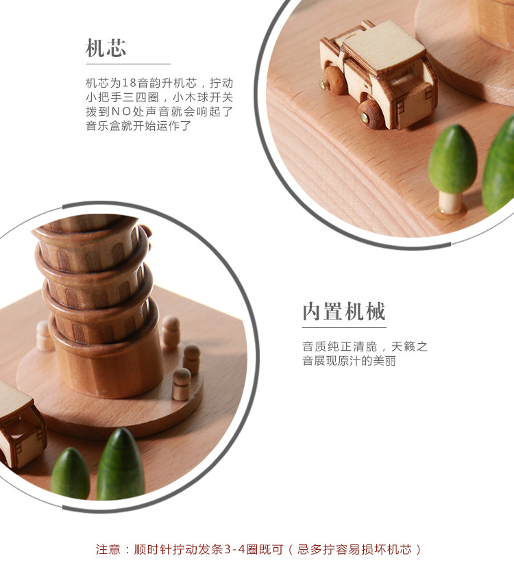 Customizable Logo Factory Direct Sales Beech Crafts Handmade Pizza Leaning Tower Music Box Music Box Small Music Bell