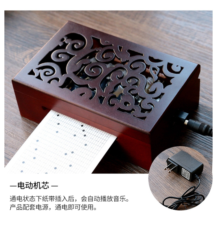Feige 15/30 Tone Hand-Cranked Paper Tape Music Music Box Retro Wood DIY Music Box Creative Gift DIY
