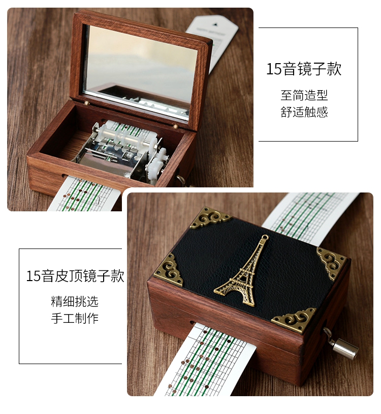 Feige 15/30 Tone Hand-Cranked Paper Tape Music Music Box Retro Wood DIY Music Box Creative Gift DIY