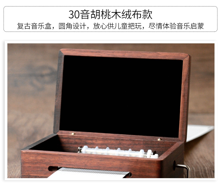 Feige 15/30 Tone Hand-Cranked Paper Tape Music Music Box Retro Wood DIY Music Box Creative Gift DIY