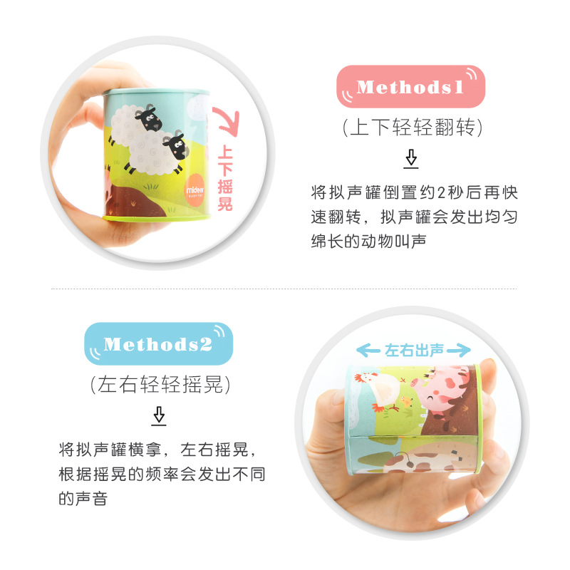 Mideer Milu New Toy Children&#039;s Hand Music Box Rotating Iron Sheet Acoustic Can Musical Instrument Factory Direct Sales