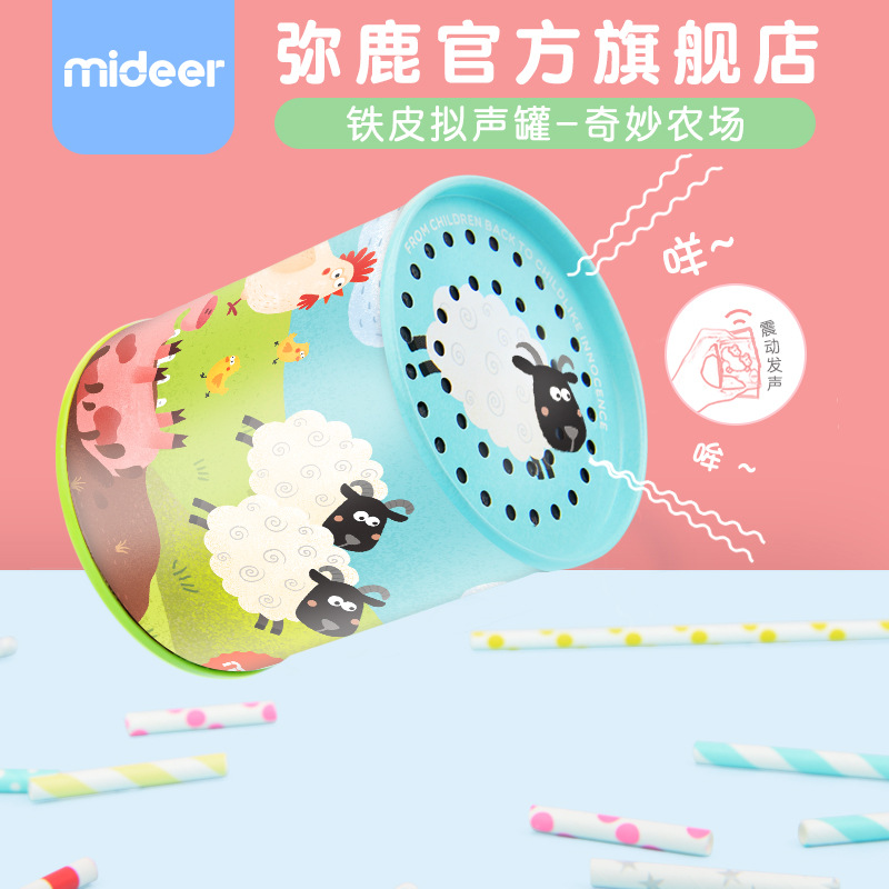 Mideer Milu New Toy Children&#039;s Hand Music Box Rotating Iron Sheet Acoustic Can Musical Instrument Factory Direct Sales