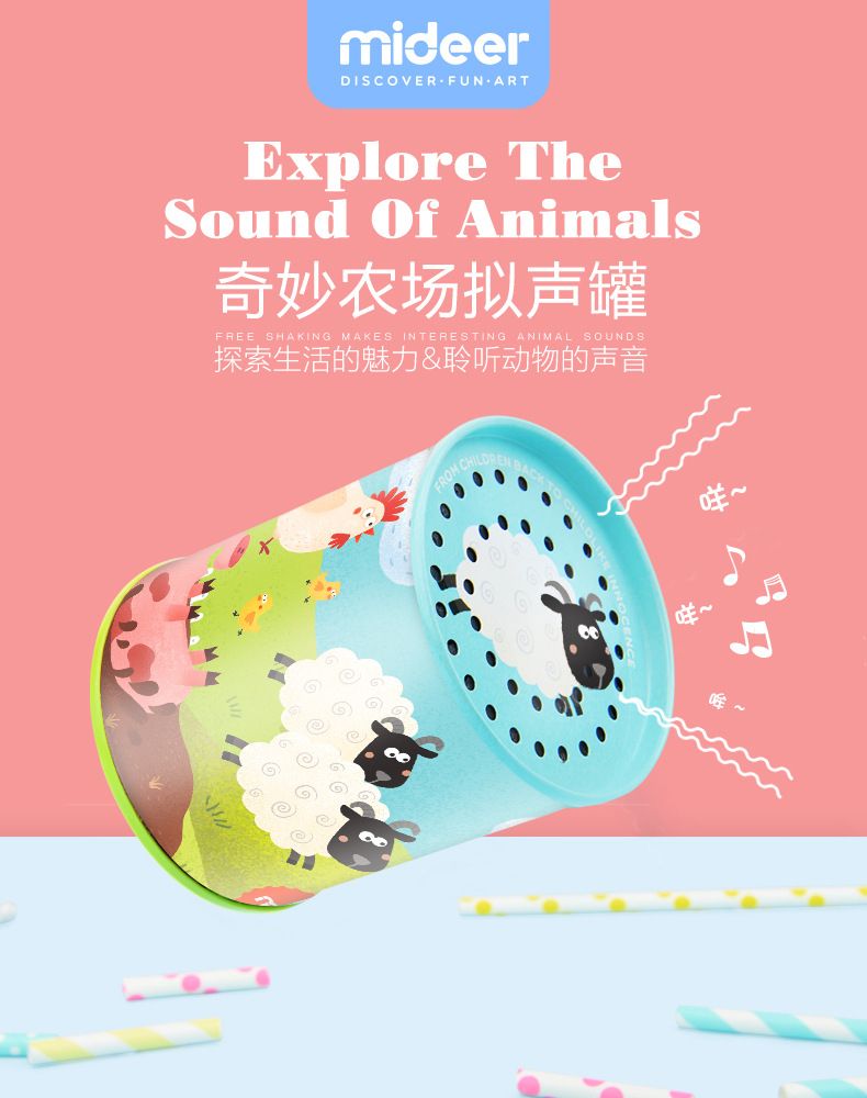 Mideer Milu New Toy Children's Hand Music Box Rotating Iron Sheet Acoustic Can Musical Instrument Factory Direct Sales