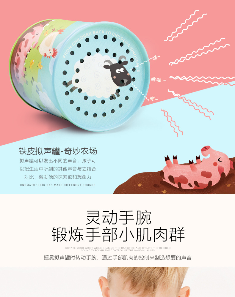 Mideer Milu New Toy Children's Hand Music Box Rotating Iron Sheet Acoustic Can Musical Instrument Factory Direct Sales